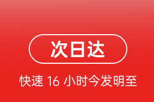 大同云冈机场快运航空货运 航空货运