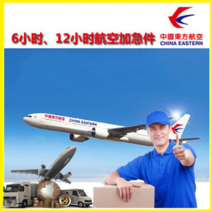 大同云冈机场快运公司谈空运的四大作用是什么